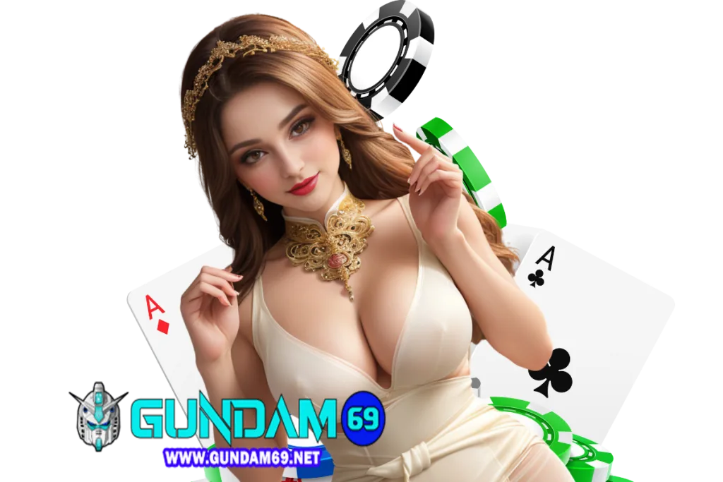 gundam69 แจกเครดิตฟรี